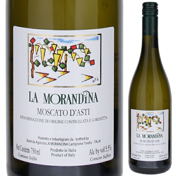 楽天市場】【6本〜送料無料】モンカルヴィーナ モスカート ダスティ