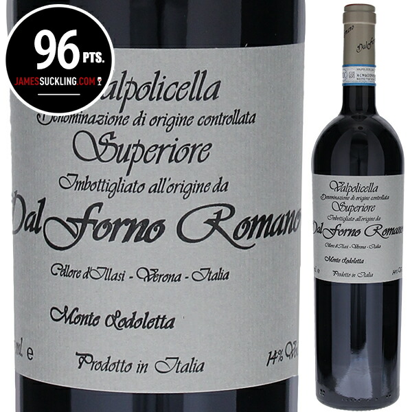 楽天市場】【送料無料】ヴァルポリチェッラ スペリオーレ モンテ