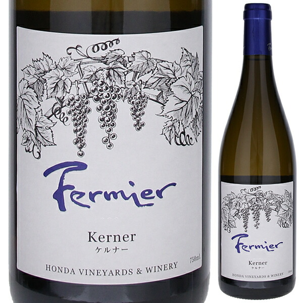 楽天市場】ケルナー 望[2023]ド モンティーユ アンド ホッカイドウ（白