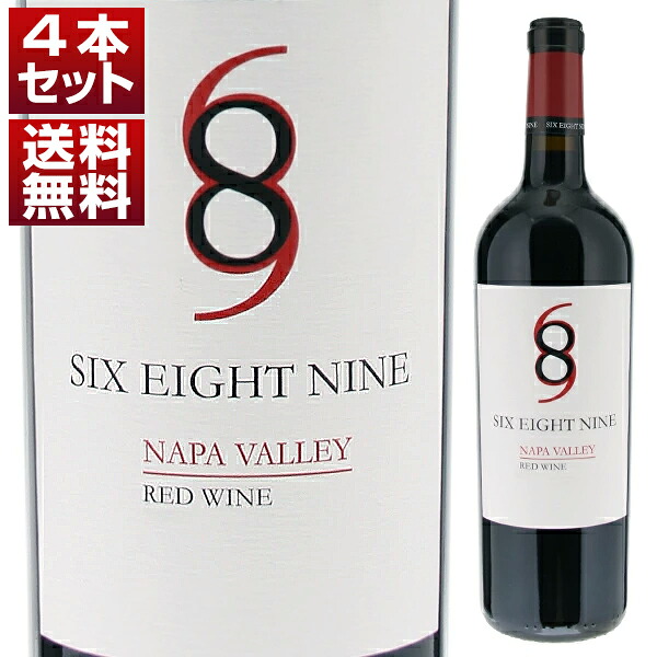 【送料無料】[4本セット]シックス エイト ナイン ナパ ヴァレー レッド 赤ワイン (750ml×4) ジンファンデル カベルネ ソーヴィニヨン メルロー シラー プティ ヴェルド プティット シラー アメリカ カリフォルニア 母の日