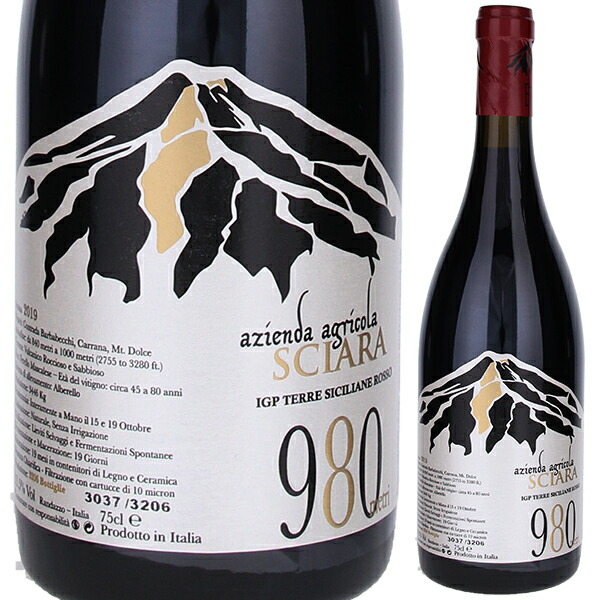 楽天市場】【6本〜送料無料】760 メートリ エトナ ロッソ 2021 シャラ