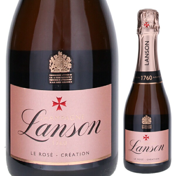 Lanson ロゼシャンパン Château de la Gardine ランソン ロゼ クリエイション NV 750ml 箱付 ブリュット