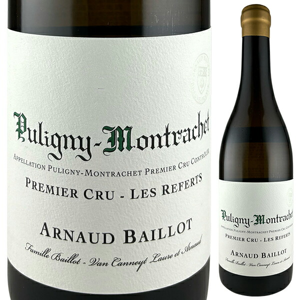 ムルソー ス・ラ・ヴェル ブラン、アルノー・バイヨ (2021) ムルソー ス・ラ・ヴェル ブラン、アルノー・バイヨ (2021