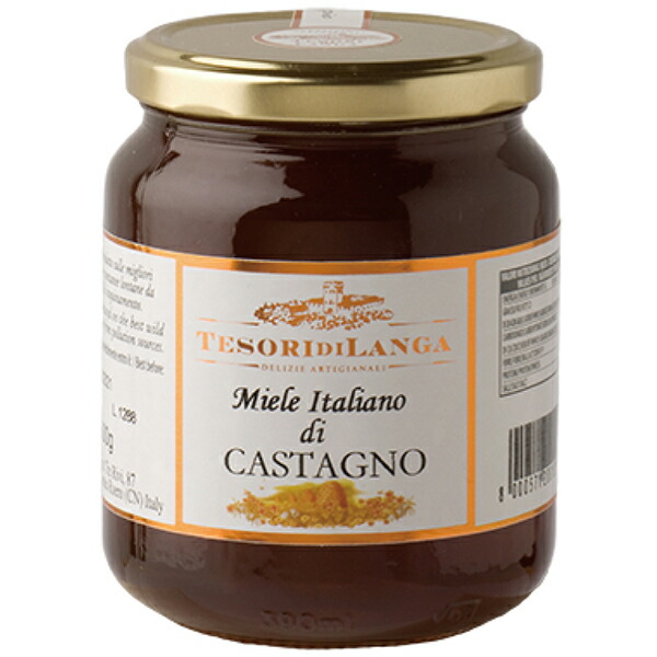 楽天市場】◇テゾーリ ディ ランガ ミエーレ カスターニョ（栗の