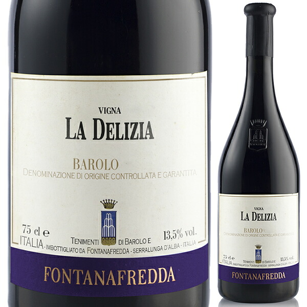 [クール便]マグナム・大容量 バローロ ラ デリツィア 1997 フォンタナフレッダ 赤ワイン イタリア 1500ml ネッビオーロ ピエモンテ 御中元 暑中見舞い｜トスカニー　イタリアワイン専門店