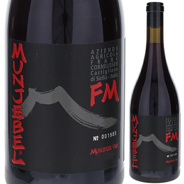 [クール便]【6本～送料無料】ムンジェベル ロッソ フェウド ディ メッツオ FM 2020 フランク コーネリッセン 赤ワイン イタリア 750ml 自然派 ネレッロ マスカレーゼ シチリア エレガント 御中元 暑中見舞い｜トスカニー　イタリアワイン専門店