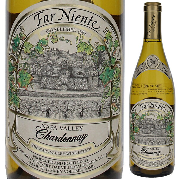 楽天市場】P5倍【6本〜送料無料】シャルドネ 2023 プラネタ 白ワイン