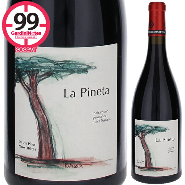 ヨ*ー様 ビセルノ 2007 楽天市場】【6本〜送料無料】イル ピノ ディ ビセルノ 2021 テヌータ