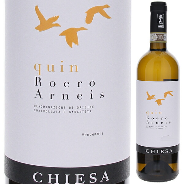 楽天市場】【正規品 箱入】アラン 2012 10年 マルサラワインカスク