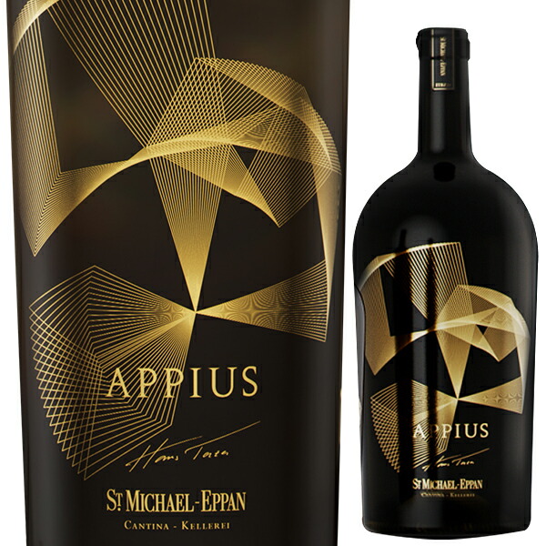【送料無料】3000ml アッピウス 2020 サン ミケーレ アッピアーノ 白ワイン イタリア ソーヴィニョン トレンティーノ アルト アディジェ 母の日