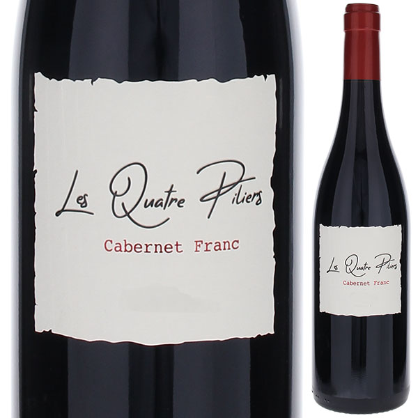 楽天市場】レ・キャトル・ピリエ プルミエール・キュヴェ カベルネ