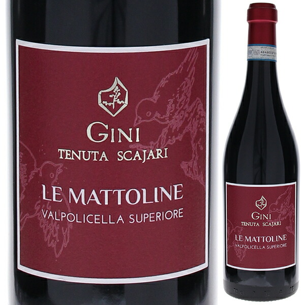 THERRA 赤ワイン 2本セット 2013 楽天市場】【6本〜送料無料】ペル ジーノ 2013 ステファノ レニャーニ