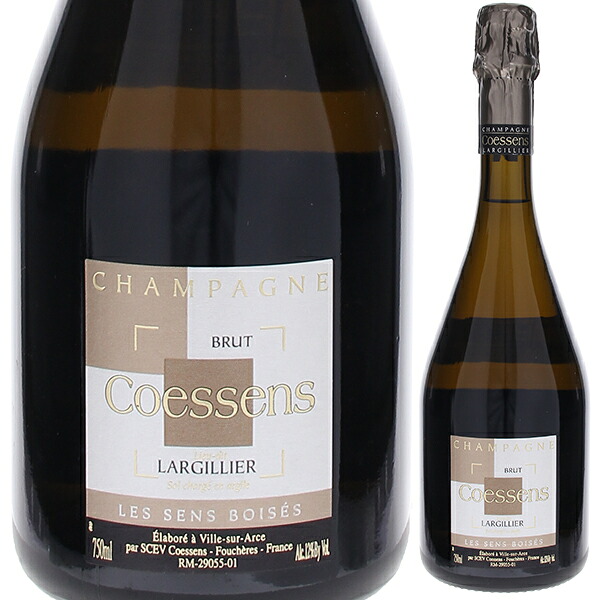[クール便]ラルジリエ レ ソンス ボワゼ ブリュット NV コサンス 白ワイン フランス 750ml ピノ ノワール シャンパーニュ 御中元 暑中見舞い｜トスカニー　イタリアワイン専門店