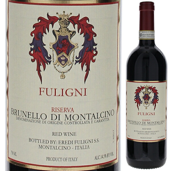 【送料無料】ブルネッロ ディ モンタルチーノ リゼルヴァ 2019 フリーニ 赤ワイン イタリア 750ml ブルネロ サンジョヴェーゼ トスカーナ エレガント 母の日