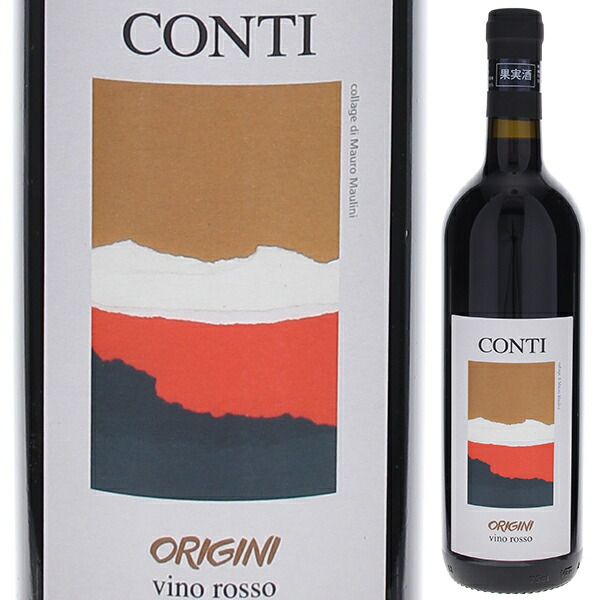 楽天市場】【6本～送料無料】カーゼ コリーニ アキッレ 2020 赤ワイン