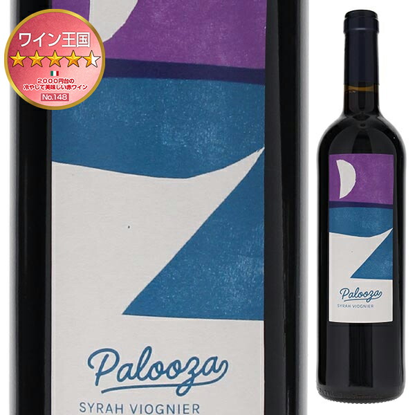 フィリップ パカレ フィリップ パカレ ポマール 2021 750ml 13.0