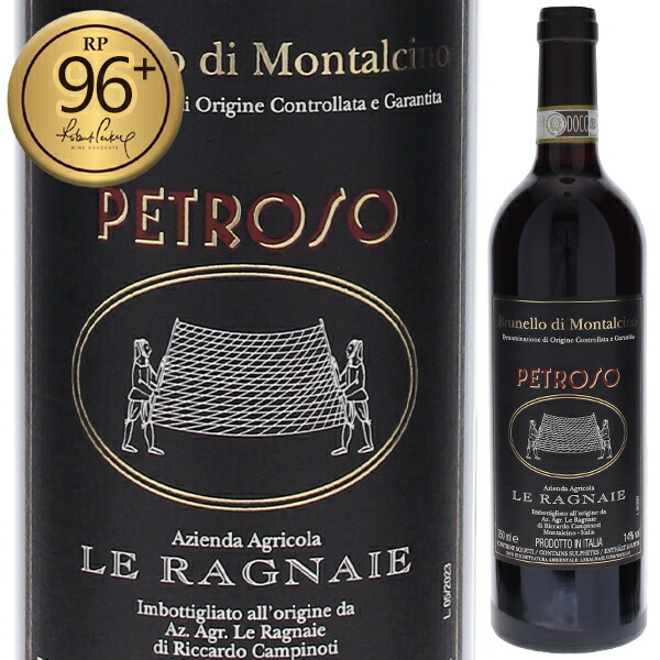 楽天市場】【送料無料】ブルネッロ ディ モンタルチーノ ヴェッキエ