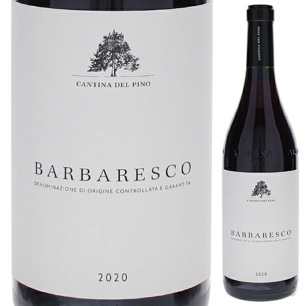 【6本～送料無料】バルバレスコ 2021 カンティーナ デル ピーノ 赤ワイン イタリア 750ml ネッビオーロ ピエモンテ 母の日