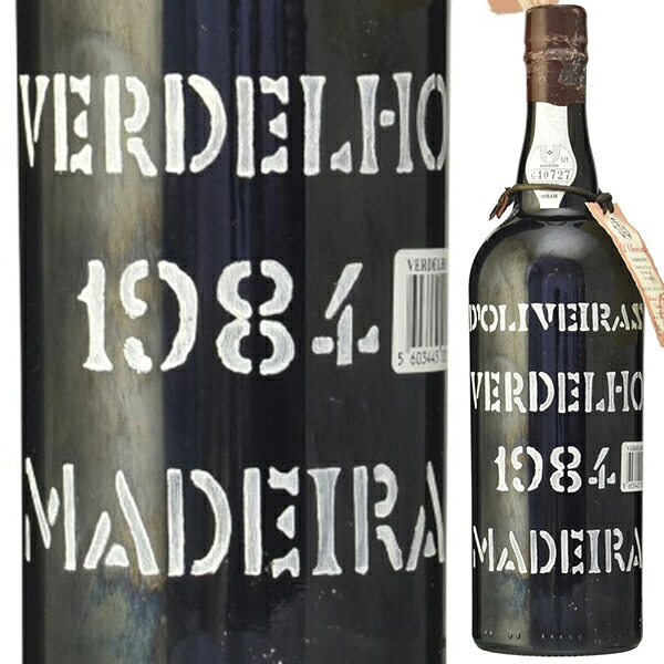 【送料無料】マデイラ ヴェルデーリョ 1984 ペレイラ ドリヴェイラ マデイラワイン ポルトガル 750ml 母の日