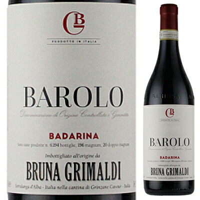 [クール便]バローロ バダリーナ 2021 ブルーナ グリマルディ 赤ワイン イタリア 750ml ネッビオーロ ピエモンテ 御中元 暑中見舞い｜トスカニー　イタリアワイン専門店 13,350円