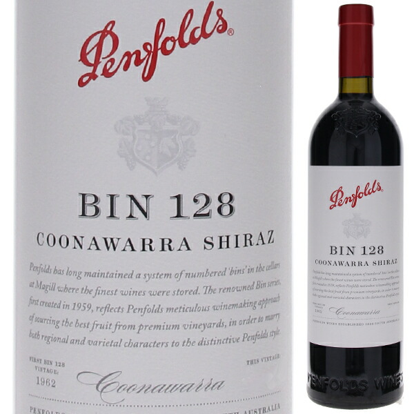 楽天市場】ペンフォールズ/ビン 707 カベルネ・ソーヴィニヨン[2019