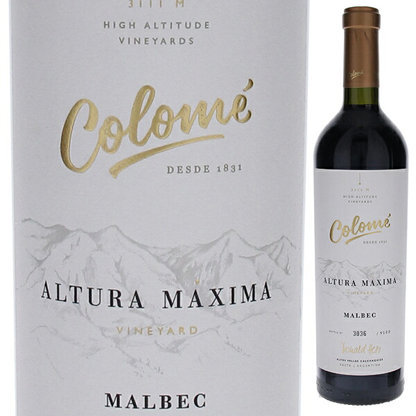 【6本～送料無料】アルトゥーラ マクシマ マルベック 2017 ボデガ コロメ 赤ワイン アルゼンチン 750ml エレガント 母の日