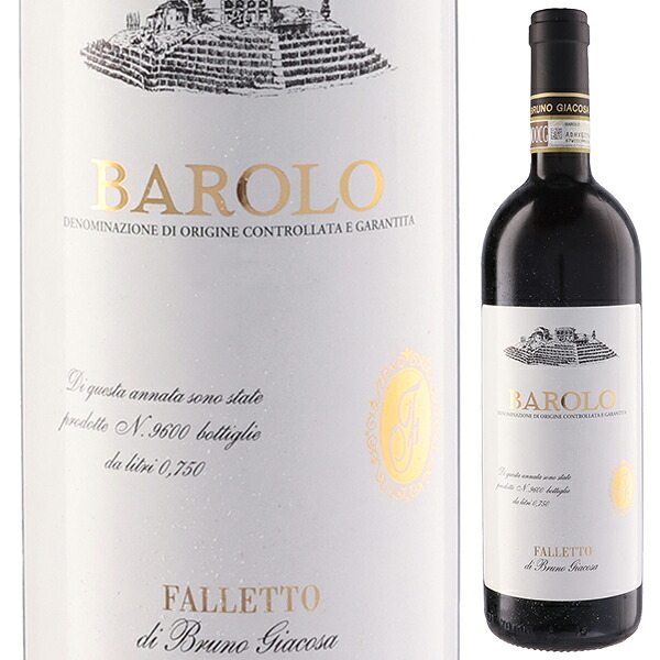[クール便]バローロ 2021 ファッレット ディ ブルーノ ジャコーザ 赤ワイン イタリア 750ml ネッビオーロ ピエモンテ 御中元 暑中見舞い｜トスカニー　イタリアワイン専門店