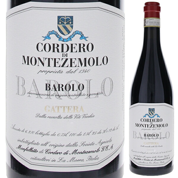 【送料無料】バローロ ガッテーラ 2020 コルデロ ディ モンテツェモロ 赤ワイン イタリア 750ml ネッビオーロ ピエモンテ 濃厚 母の日