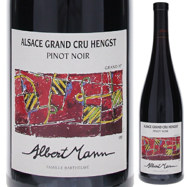 楽天市場】ドメーヌ・アルベール・マン アルザス グラン・クリュ ピノ