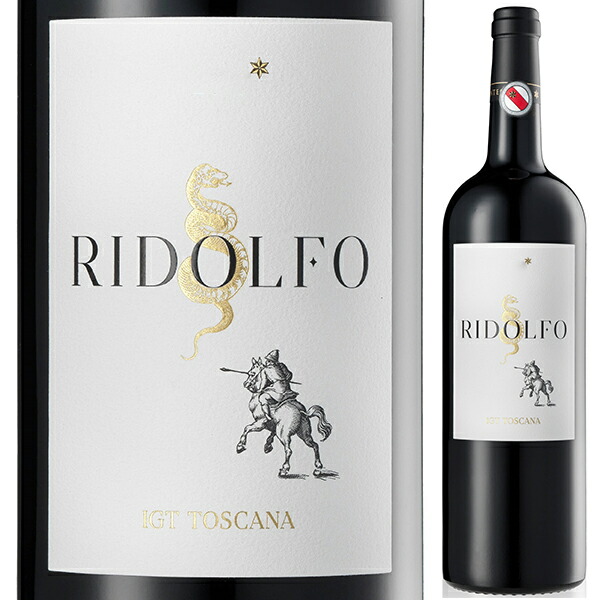 楽天市場】【送料無料】マグナム・大容量 ポッジョ ア ヴェンティ 2016