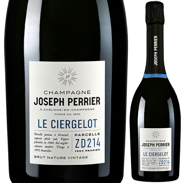 [クール便]ル シエルジュロ 2020 ジョセフ ペリエ スパークリング 白ワイン シャンパン フランス 750ml ピノ ムニエ シャンパーニュ エレガント 御中元 暑中見舞い｜トスカニー　イタリアワイン専門店