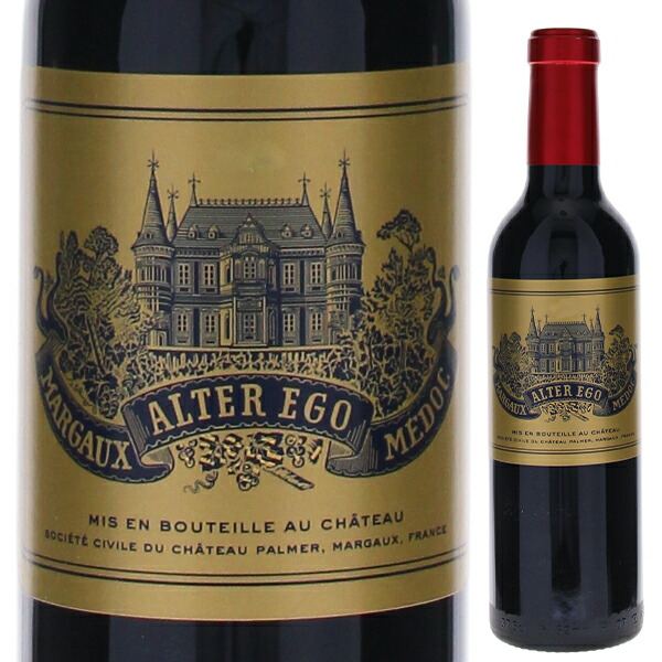 【6本～送料無料】ハーフボトル アルテル エゴ ド パルメ 2021 シャトー パルメ 赤ワイン フランス 375ml カベルネ ソーヴィニョン ボルドー 母の日