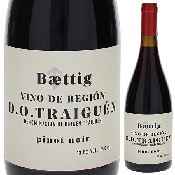 楽天市場】【6本〜送料無料】カタクリ ピノ ノワール 2022 ニキ