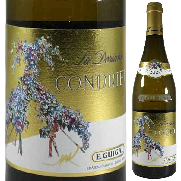 [クール便]コンドリュー ラ ドリアーヌ 2022 E ギガル 白ワイン フランス 750ml リュット・レゾネ ヴィオニエ コート デュ ローヌ 御中元 暑中見舞い｜トスカニー　イタリアワイン専門店