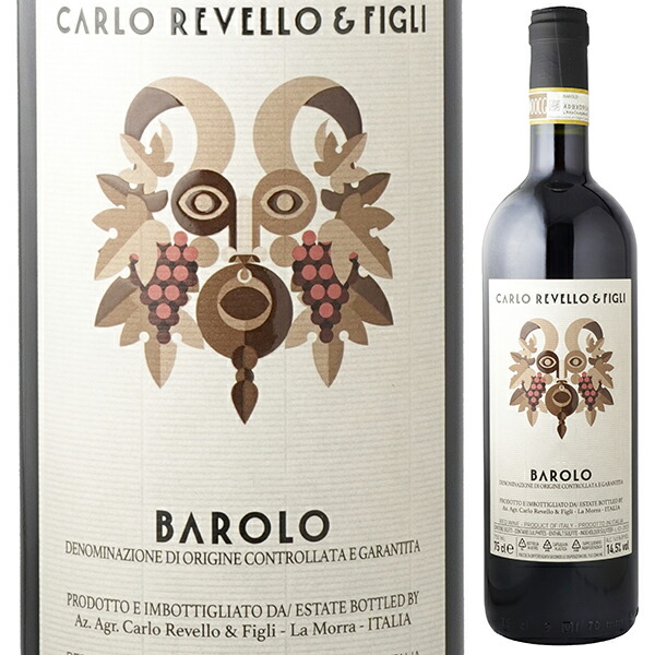 楽天市場】【6本〜送料無料】バローロ ブルーラベル 2014 パルッソ