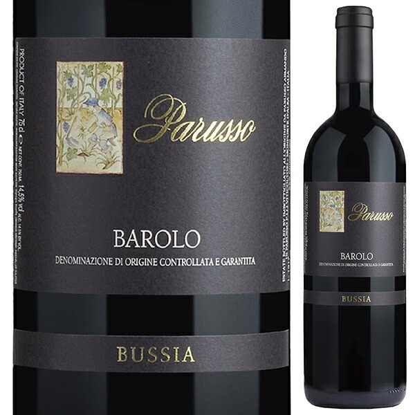 バローロ 「カンヌビ」 2014／ジャコモ・フェノッキオ バローロ 「カンヌビ」 2014／ジャコモ・フェノッキオ Giacomo