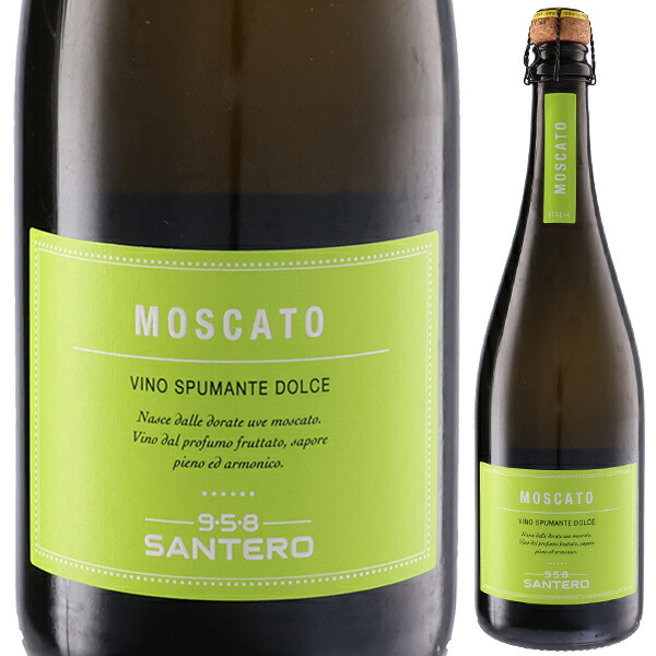 楽天市場】【6本〜送料無料】モスカート ピンク NV トスティ 甘口