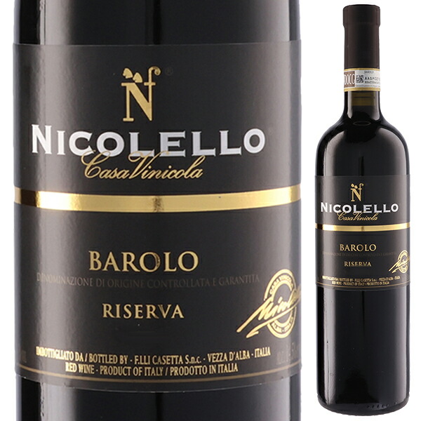 楽天市場】【6本〜送料無料】バローロ ブルーラベル 2014 パルッソ