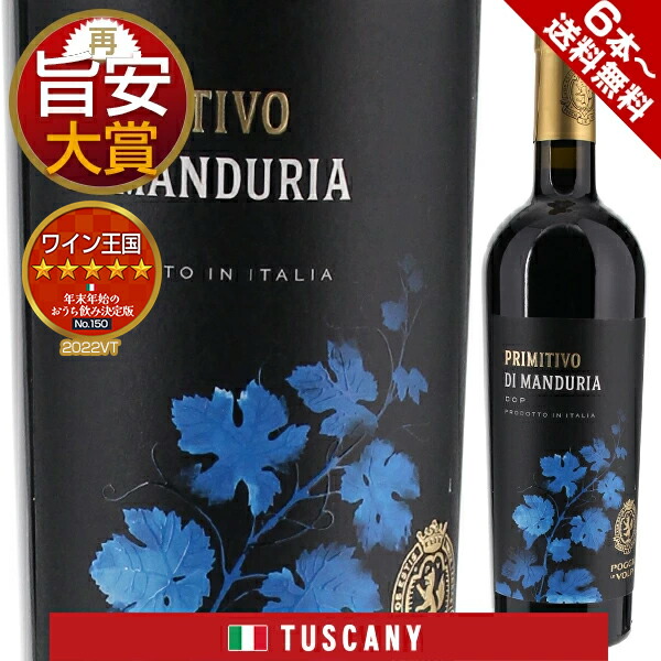 楽天市場】【送料無料】ワイン木箱 サッシカイア（6本用） 2021年 同梱