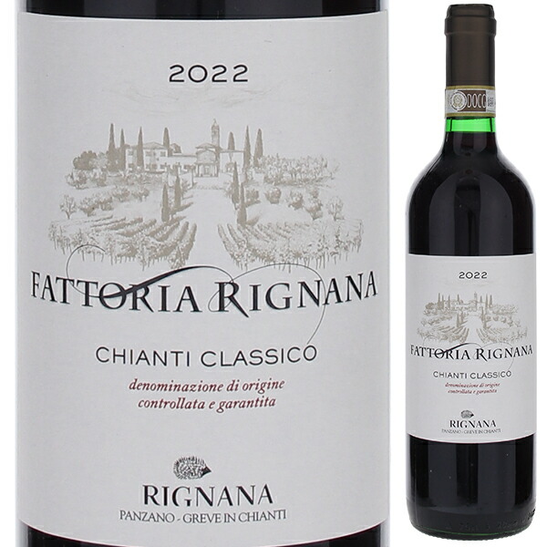 楽天市場】【送料無料】ティニャネロ 2022 テヌータ ティニャネロ