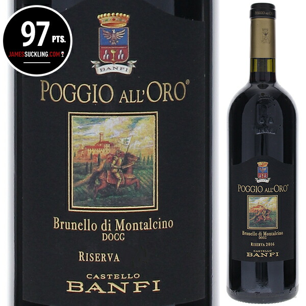 楽天市場】【6本〜送料無料】ブルネッロ ディ モンタルチーノ 2019