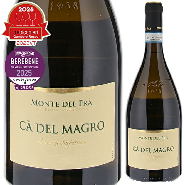 楽天市場】【送料無料】フランチャコルタ リゼルヴァ キュヴェ アンナ