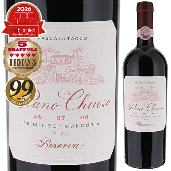 楽天市場】【送料無料】イタリアを代表する高級銘柄「アマローネ」を