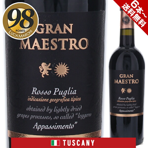 楽天市場】【6本〜送料無料】キュヴェ エレナ ヴァルヒ エヴァ NV