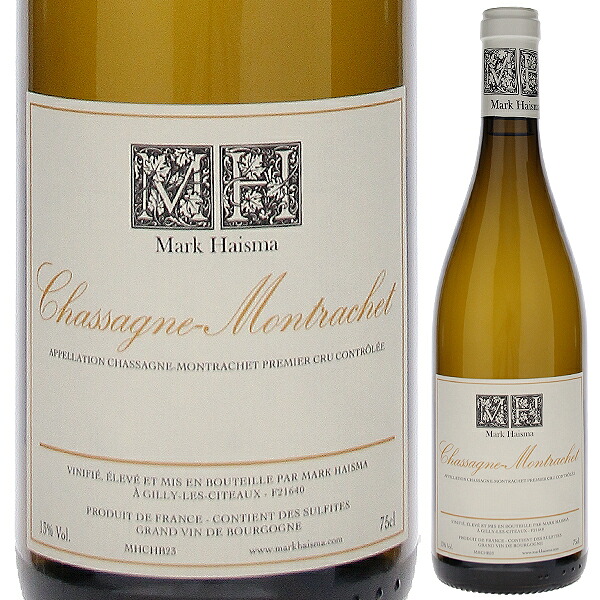 【6本～送料無料】シャサーニュ モンラッシェ ブラン 2022 マーク ハイスマ 白ワイン フランス 750ml シャルドネ ブルゴーニュ 母の日