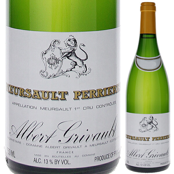 飲料・酒 【2013年】ムルソー ペリエール プルミエ・クリュ（プリンス