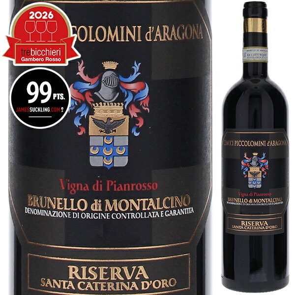 楽天市場】【6本〜送料無料】エトナ ロッソ サンロレンツォ 2022