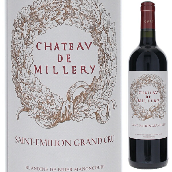 【6本～送料無料】サン テミリオン グラン クリュ 2020 シャトー ド ミルリー 赤ワイン フランス 750ml カベルネ フラン ボルドー 母の日
