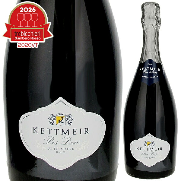 楽天市場】【送料無料】フランチャコルタ リゼルヴァ キュヴェ アンナ