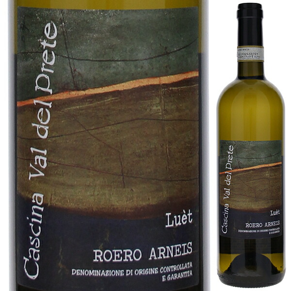 楽天市場】ブルーノ ジャコーザ / ロエロ アルネイス [2023] 白ワイン